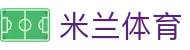 米兰体育·「中国」官方网站-Milan